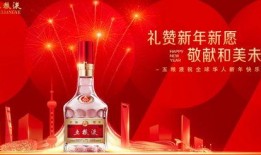 五粮液最新爆料事件,揭秘行业风云再起背后的真相