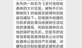 红星新闻回复爆料吗,真相揭晓，事件始末全解析