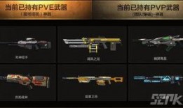 逆战爆料最新换购在哪,最新换购活动生成攻略，揭秘神秘兑换地点！