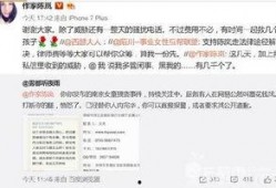 南京小学爆料事件最新消息,真相逐步浮出水面，家长担忧与学校回应交织