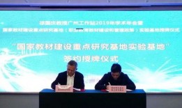 广州高校爆料事件最新情况,真相逐步浮出水面，校园安全引关注